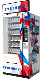 Торговый автомат по продаже сувениров SM VENDOR (6367)